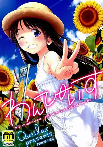 [Quzilax] One Piece [Chinese] [final個人漢化]