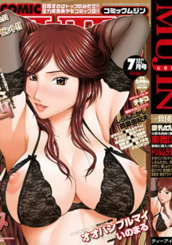 COMIC MUJIN 2011-07