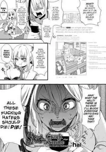 [hal] SNS ~Crack a Smile~ (Ryona King Vol. 1) [English] [Digital] [4bstruse]