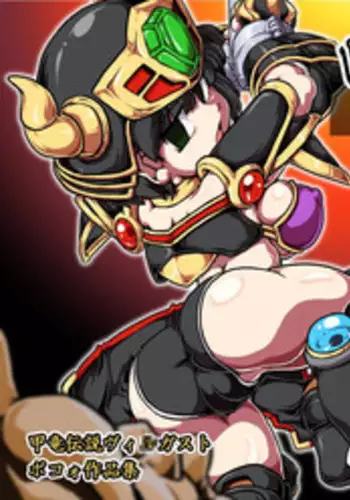 [A.V. Tokkoutai (Oose Tsunami)] Kouryuu Houfuku [Digital]