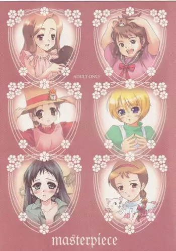 (C69) [Aru-run (various)] masterpiece (various)