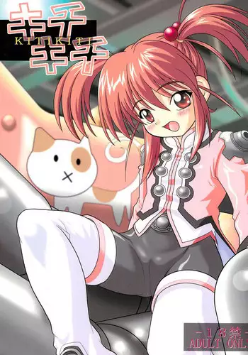 (C60) [Onnanoko Himitsu Seisan Koujou (Taishoukan Youichirou)] Kiti Kiti (Various)