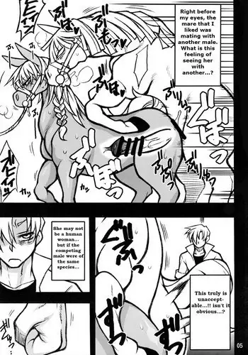 Mare Holic 2 Kemolover Ch 1, 2, 8, 13, 16 [English] [Laruffii]