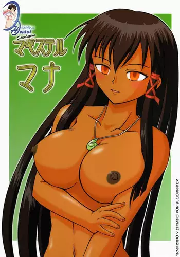 (SC28) [K.Z.Z. gundan (K.Z.Z.)] Magister Mana (Mahou Sensei Negima!) [English]