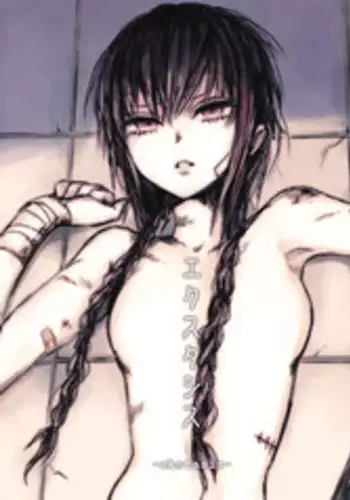 [Igatz (Igarashi Ran)] ekstasis [Chinese] [須磨寺雪緒个人汉化] [Digital]