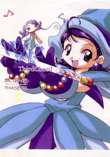 (SC7) [Mokushiroku (Yoshinaga Eikichi)] Waltz ThirdChord (Ojamajo Doremi)