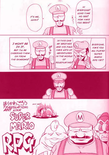 (C50) [Circle Taihei-Tengoku (Horikawa Gorou)] Super Mario RPG (Super Mario Brothers) [English]