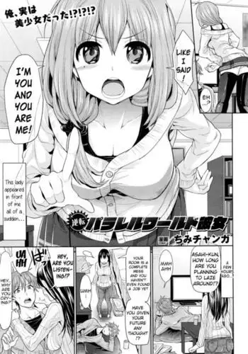 Gyakuten Parallel World Kanojo | Reverse Parallel World Girlfriend {Hennojin}