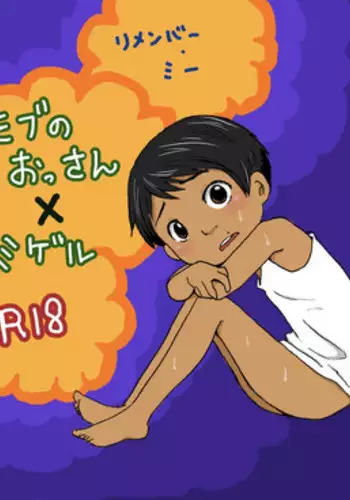 大沼信一 - Unknow Coco doujin