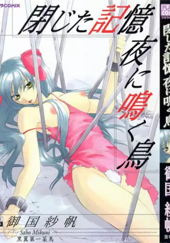 [Mikuni Saho] Tojita Kioku Yoru ni Naku Tori