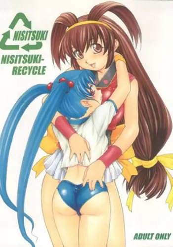 (C62) [Studio Wallaby (Nishitsuki Tsutomu)] Nishitsuki Recycle (Various)