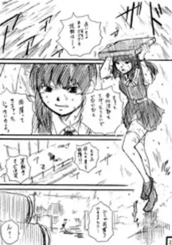 [Jakoten] 土管にて×ジャンスカJK×男たち [Ongoing]