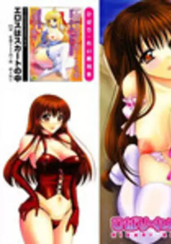 [Hibari Rei] Midarana Aijou