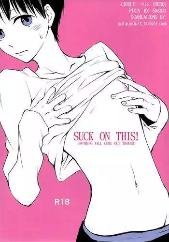 Suck on this! (nothing will come out though)