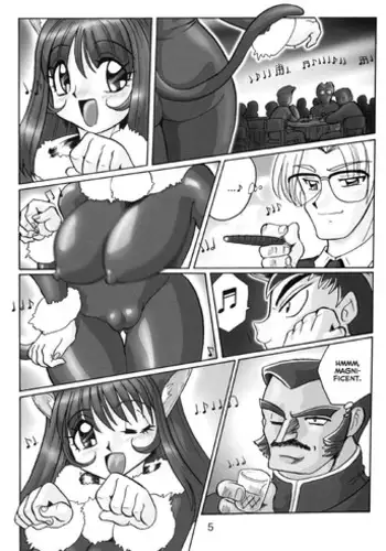 (C62) [RPG COMPANY2 (Aono Rokugou)] Fujishima Spirits 3 Ch. 1 (Sakura Taisen) [English] [EHCOVE]