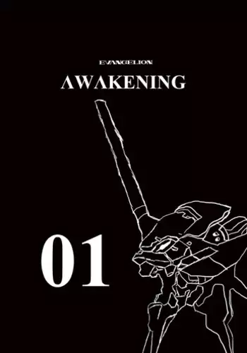 [Gargantuar01]Evangelion Awakening (R)[Evangelion]ongoing