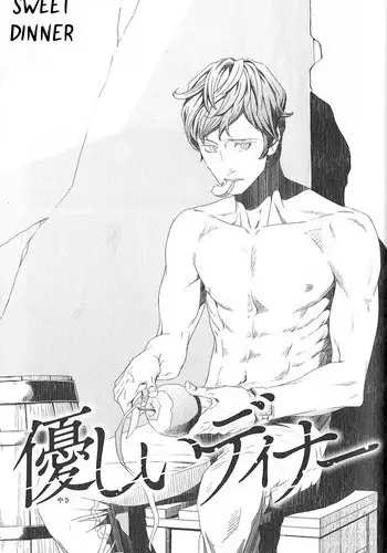 [Zaria] Sweet Dinner [Eng]