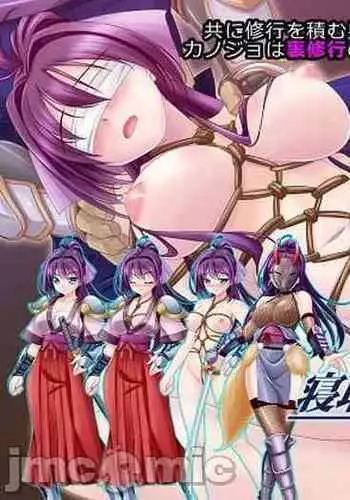 [Akuma Toshi Keikaku (Akumakko, Toshizo)] Netorare Ura Shugyou[村长和一袋子渣渣联合汉化]