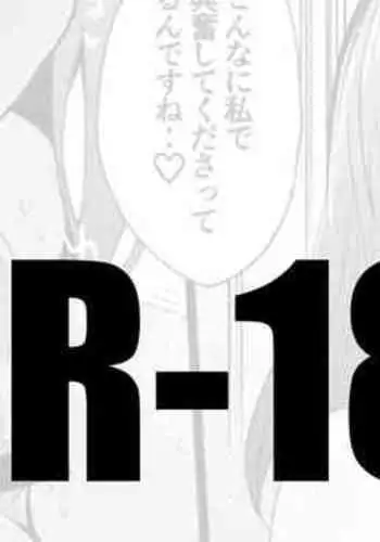 美優さんと雨編