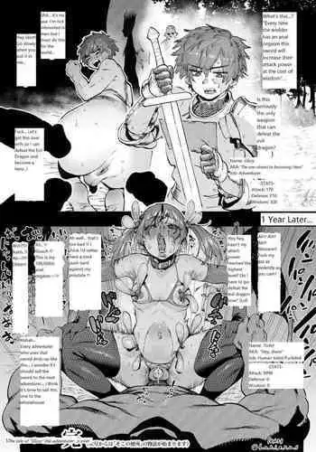 「アナルでメスイキするほど強くなる武器」を手に入れて、強くなろうとアナルセックスばっかりしてたら戦いとかどうでも良くなっちゃった冒険者さんです。