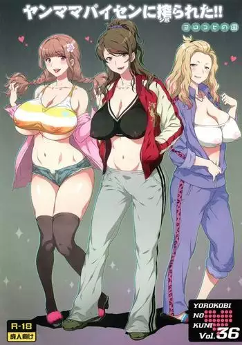 Yorokobi no Kuni vol.36 JK yanmamapaisennishiborareta（Original）