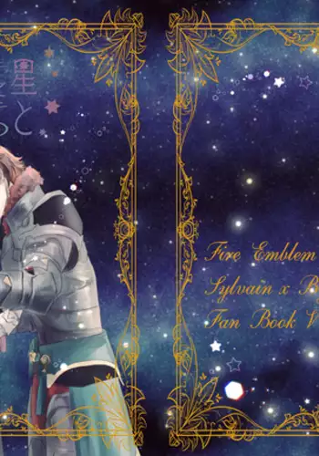 Koku hoko 9 shinkan sanpuru