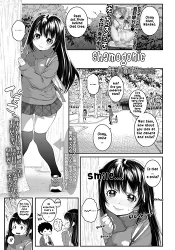 [mdo-h] Shamegenic (COMIC LO 2018-04) [English] [Hige] [Digital]