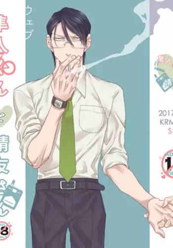 隼人くんと靖友さん