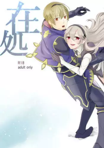 2/7 Shinkan Reokamu ♀