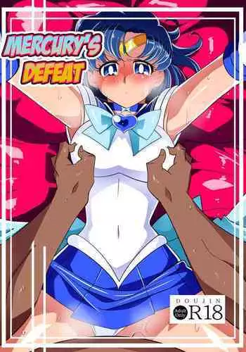 [Warabimochi] Suisei no Haiboku | Mercury's Defeat (Bishoujo Senshi Sailor Moon) [English] {HMC Translation}