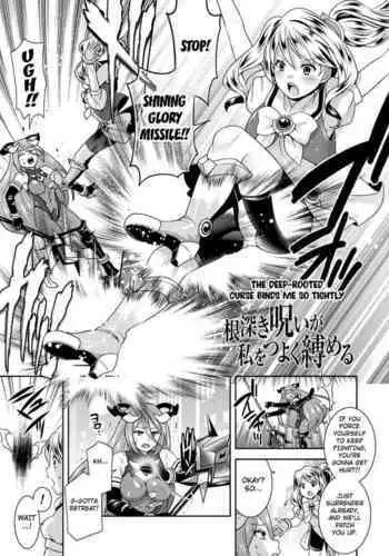 Nebukaki Noroi ga Watashi o Tsuyoku Imashimeru | The Deep-Rooted Curse Binds Me So Tightly