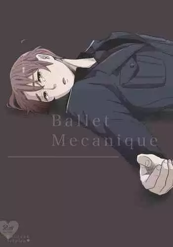 「Ballet Mecanique」
