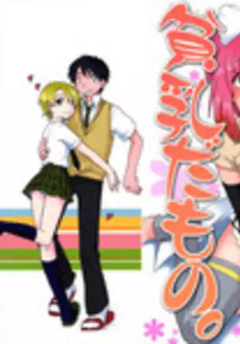 [Nagama Hisashi] Datte Hinnyuu Damono