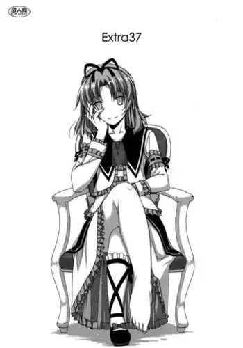 (C89) [Angyadow (Shikei)] Extra37 (The Legend of Heroes: Trails in the Sky) [English]