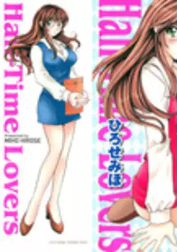 [Hirose Miho] Halftime Lovers Vol. 1