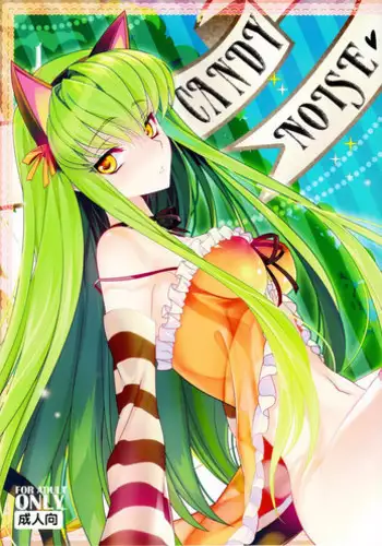 (C82) [CREAYUS (Rangetsu)] CANDY NOISE (CODE GEASS: Lelouch of the Rebellion)