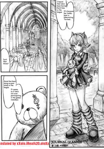 Journal of Annie (League of Legends) [English] {xXolo.lReal420.oloXx}