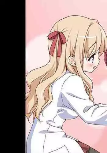 Sono Hanabira ni Kuchizuke o