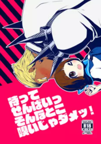 【C89】冬コミ新刊【サンプル】 kill la kil sample