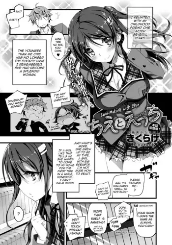 Chie to H | Love-making with Chie Ch. 1-2