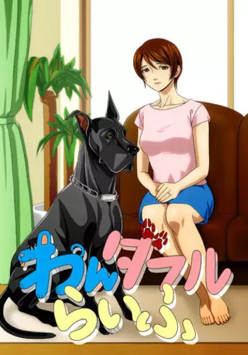 [Bonjin-do] “Wonderful Life” ~Shufu to “Aiken” no Hisoyaka na Gogo~[chinese] [翠星石汉化]