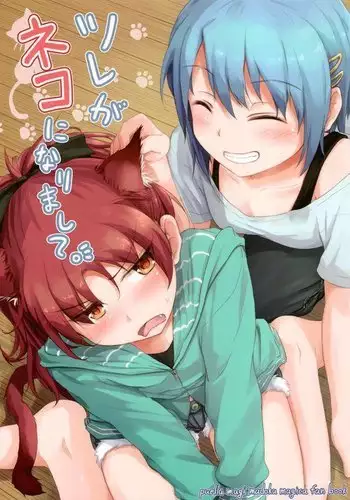 My Companion Became a Cat