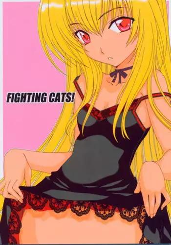 (SC24) [Banana Jam (Hanzaki Jirou)] Fighting Cats! (Black Cat)