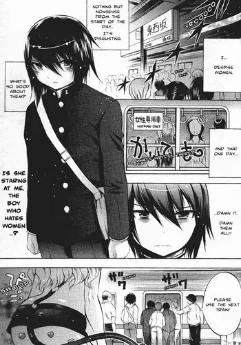 [Psycocko] Henshitsu-kei Shoujo | Perverted Girl (COMIC Unreal 2007-08) [English]