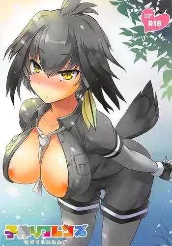 Kozukuri Friends | 아이 만들기 프렌즈