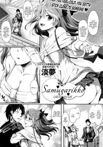 [Awayume] Samugarikko | Cold-Sensitive Girl (COMIC HOTMiLK 2015-12) [English] [Team Koinaka]
