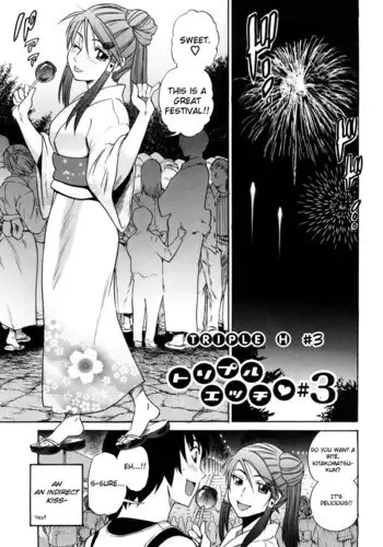 HHH Triple H Chapter 3