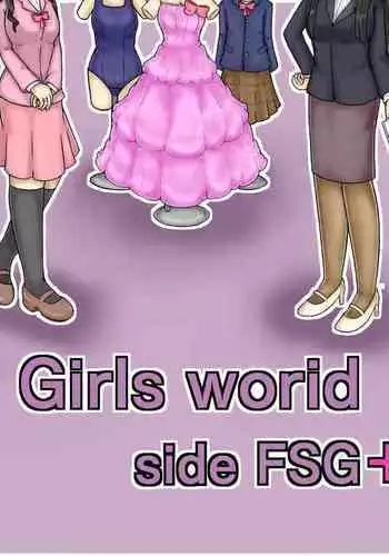 Girls world side FSG+第二部（机翻）