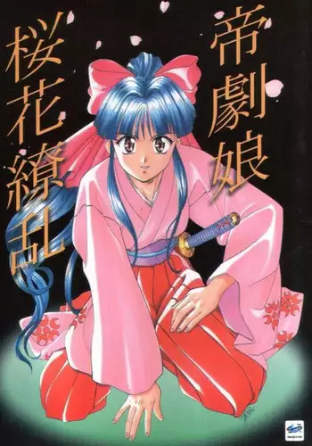 [Furaipan Daimaou (Chouchin Ankou)] Teigekijou Ouka Ryouran (Sakura Taisen)