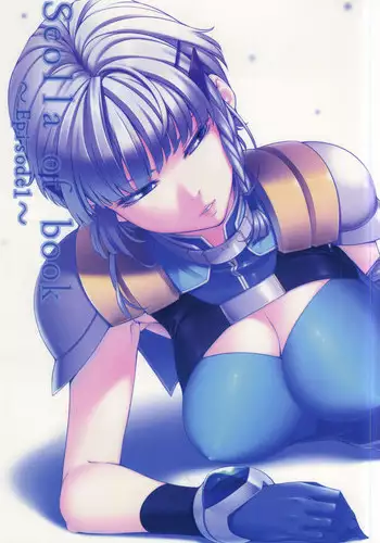 (SC61) [Kirin no Chisato (Chisato Kirin)] Seolla of book ~Episode1~ (Super Robot Wars) [Chinese] [瓜皮汉化]